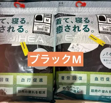 [ 파일 블랙 M ] 메디힐 리커버리 웨어 워크맨 긴팔 상의 2장 세트