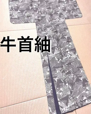 긴자 오오기야 맞춤 우시쿠비 명주 가드 가공