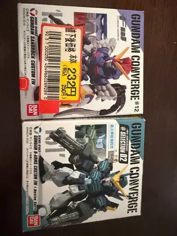 GUNDAM CONVERGE 190 151 샌드록 헤비암즈