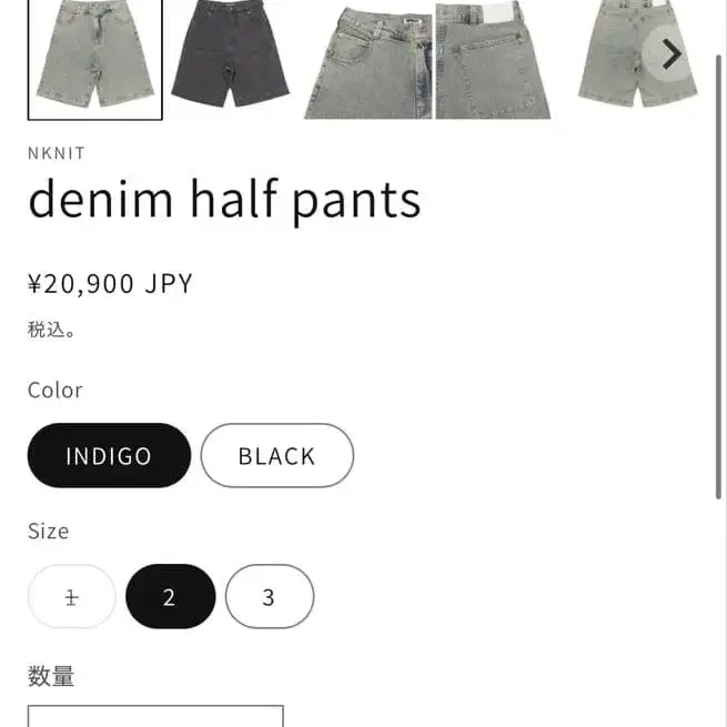 2번째 상품 이미지