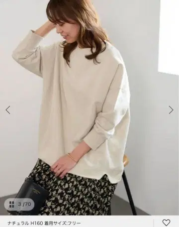 저널 스탠다드 리룸 오버 사이즈 롱 맨투맨 아이보리