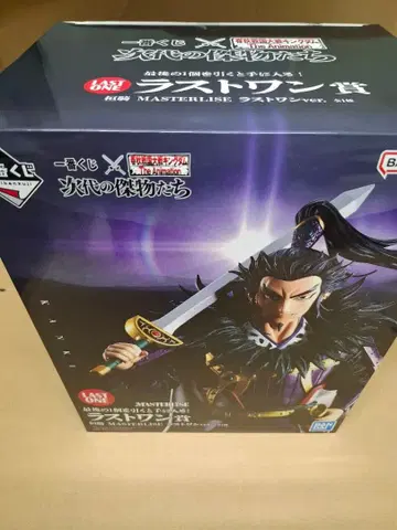 제일복권 킹덤 라스트 원 상