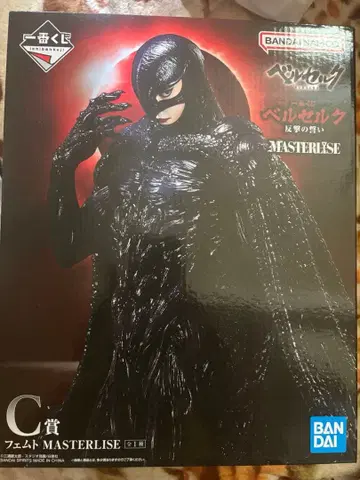 최저가 베르세르크 페무토 미개봉 제일복권 C상