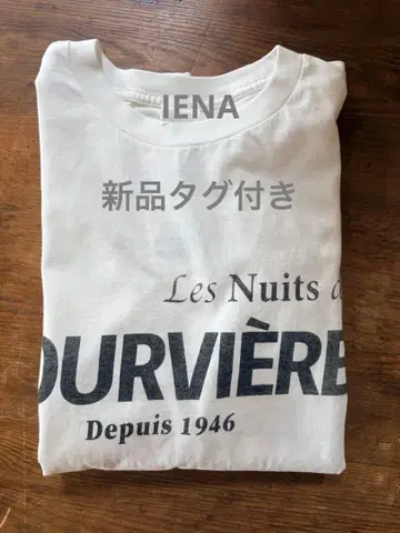 IENA FOURVIERE T셔츠 화이트 미사용품