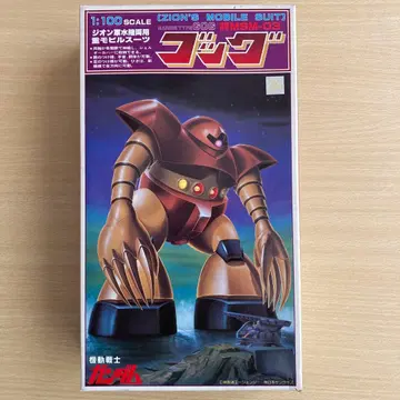 반다이 구 키트 1/100 MSM-03 고크