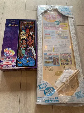 알라딘 직소 퍼즐 패널 덤 포함