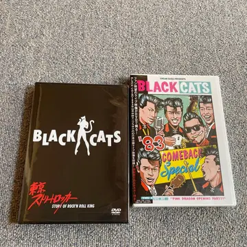 블랙캣츠 DVD 새상품 로카빌리 크림 소다 핑크 드래곤