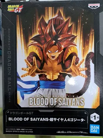 드래곤볼 GT 초사이어인 4 오지터