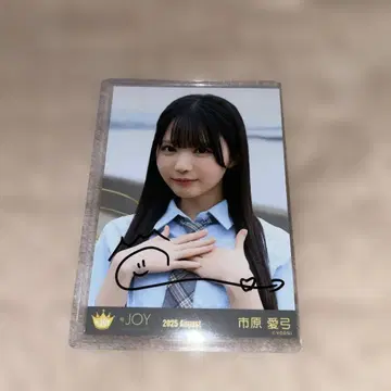 [친필 사인] 니어조이 이치하라 아유미 브로마이드 요리