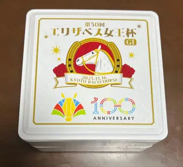 제50회 엘리자베스 여왕배 GI 교토 경마장 100주년 기념 도시락 상자