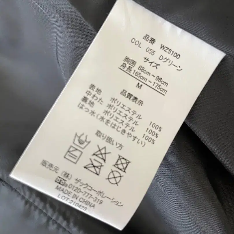 6번째 상품 이미지