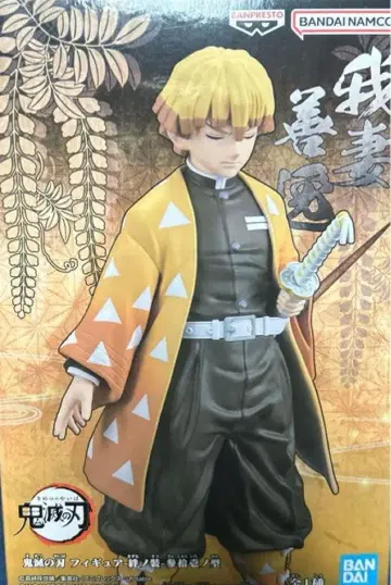 귀멸의 칼날 피규어 인연의 장 아가츠마 젠이츠 제31형