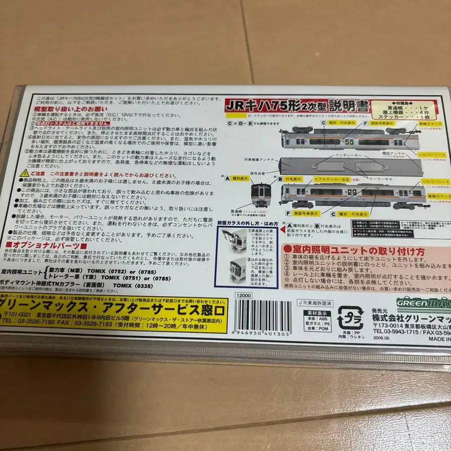 4번째 상품 이미지