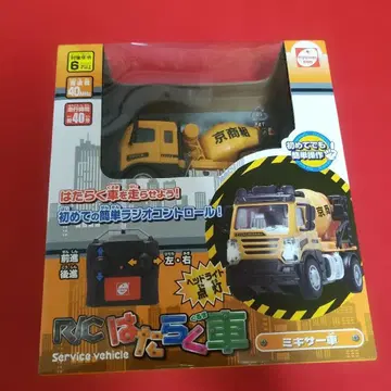 교쇼 일하는 자동차 RC입니다. 믹서기 자동차 1대 미사용 새상품