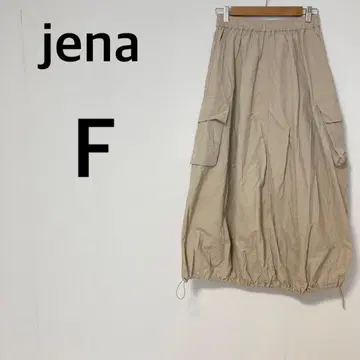 jena 드로스트 코쿤 카고 스커트 [ F ] 허리밴딩 베이지