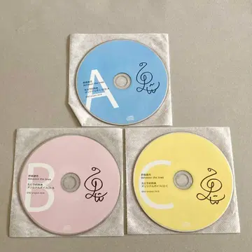 노지마 켄지 노지마켓 선행 예약 특전 CD 3종 세트 컴플리트