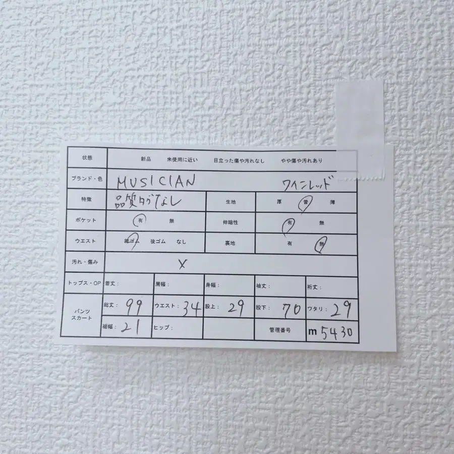 11번째 상품 이미지