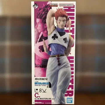 헌터x헌터 C상 히소카 MASTERLISE