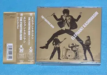 엘리펀트 카시마시 베스트 앨범 THE FIGHTING MAN 초회반
