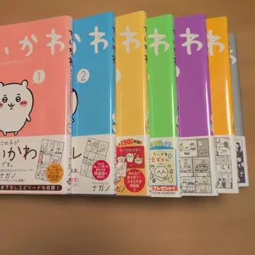 치이카와 코믹스 [ 1~7권 ] 세트