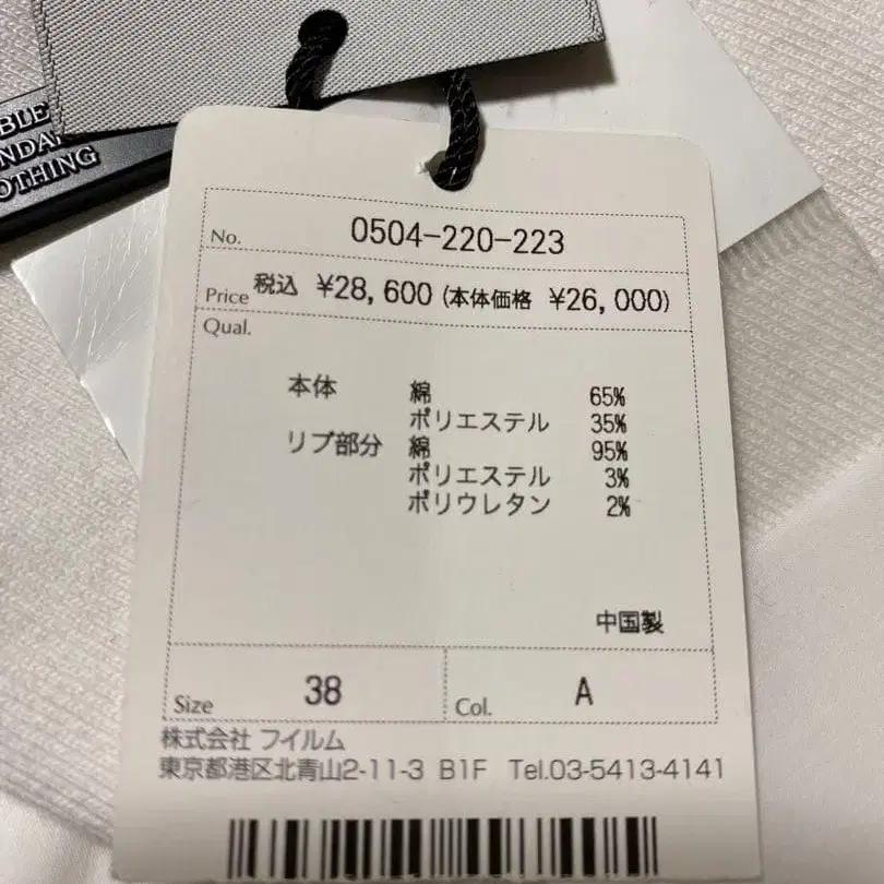 12번째 상품 이미지