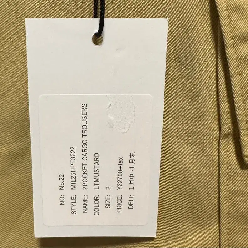 2번째 상품 이미지