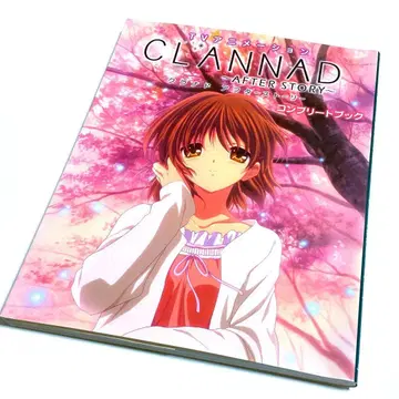 Clannad after story 컴플리트북 : TV 애니메이션