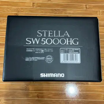 스텔라 SW5000HG