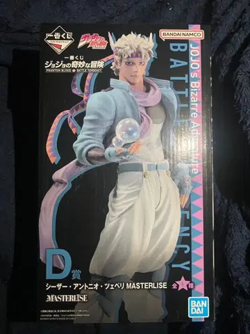 죠죠의 기묘한 모험 제일복권 시저 체펠리