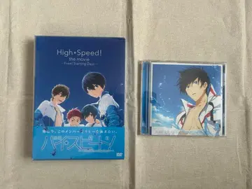 Free!! 하이 스피도! DVD+CD+클리어 파일 세트
