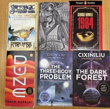 외국도서 세트: 죄와 벌, 삼체, 1984 등