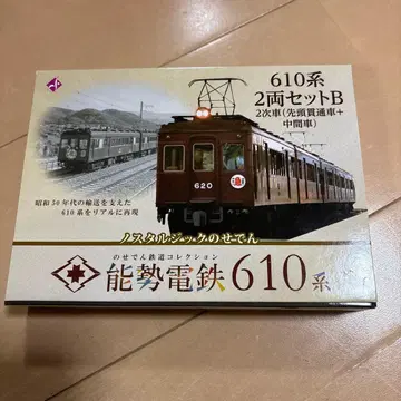 노세 전철 610계