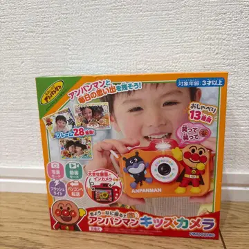재고 3개 남음! 호빵맨 키즈 카메라