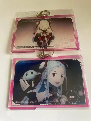 소드 아트 온라인 YUNA 아크릴 키링 2개 세트