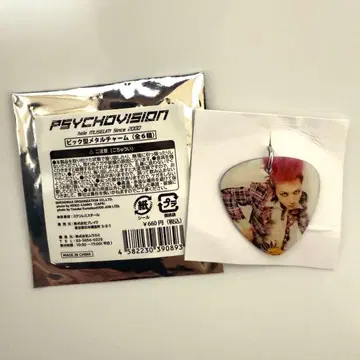 hide 히데 MUSEUM 굿즈 피크형 메탈 참