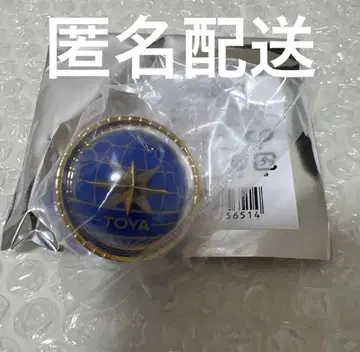 프로세카 세카라이 5th 아오야기 토야 링 라이트 린 라이