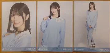 오오코시 히나노