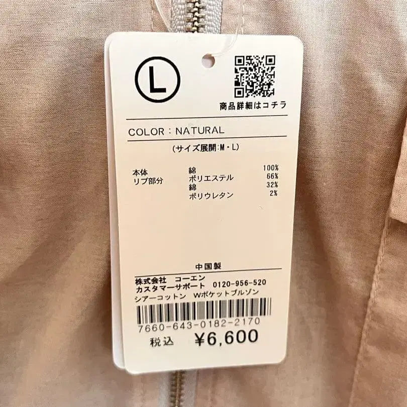 3번째 상품 이미지