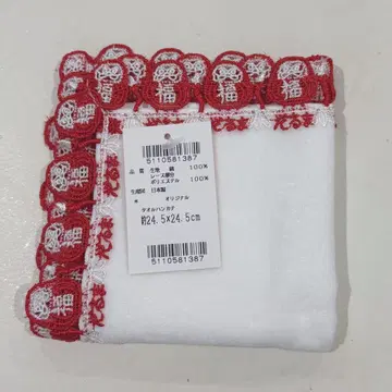 새상품 긴자와 레이스 구형 달마 화이트