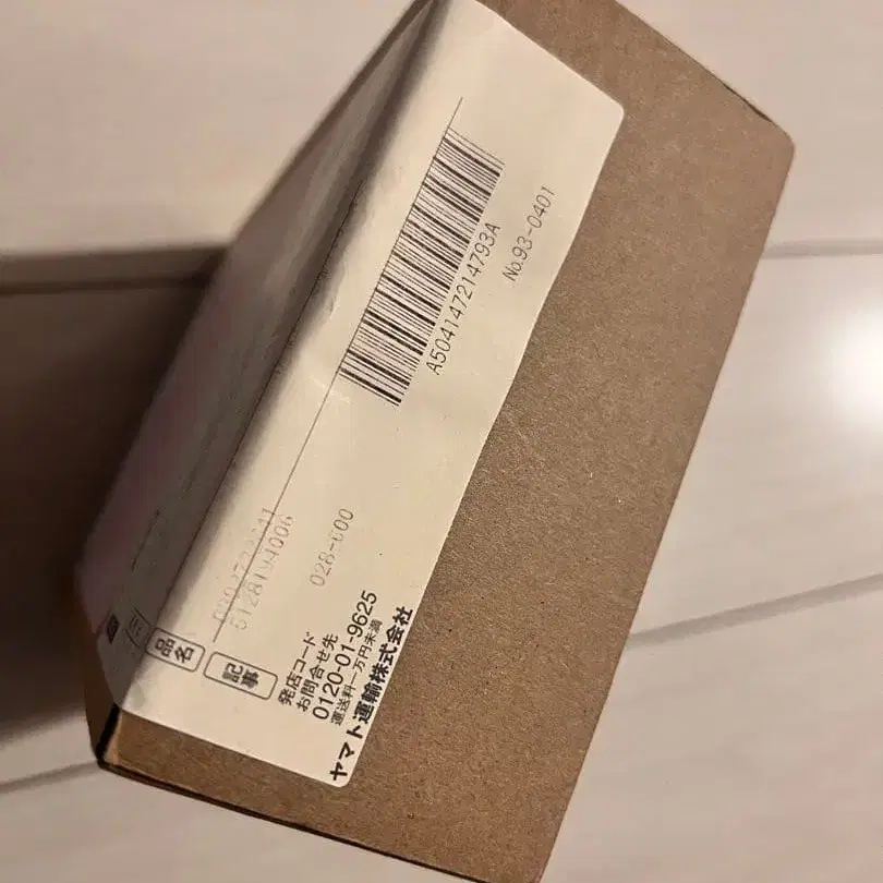 3번째 상품 이미지