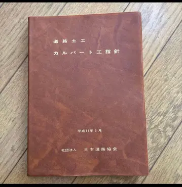 도로 토공 컬버트 공법 지침