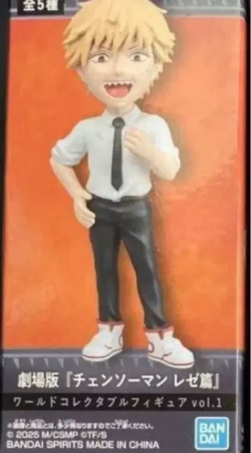극장판 체인소 맨 레제편 월드 컬렉터블 피규어 덴지
