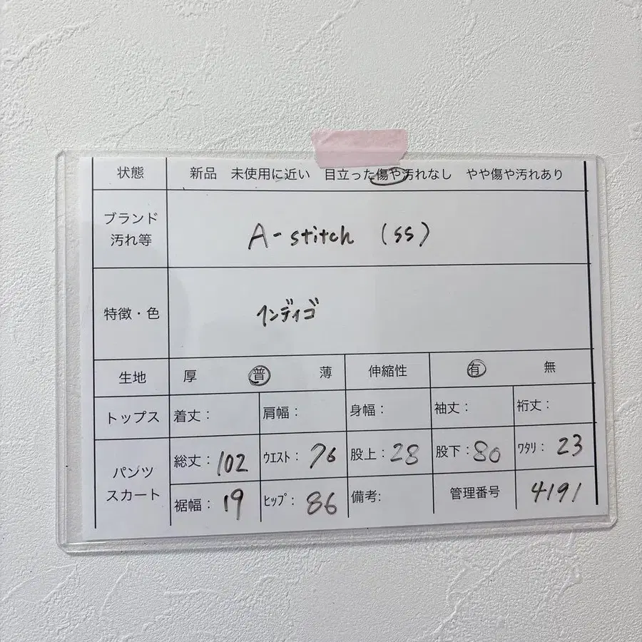 10번째 상품 이미지