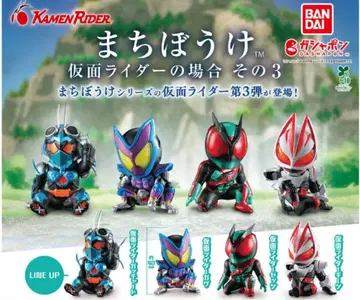 기다림 가면라이더의 경우 3 컴플리트 세트