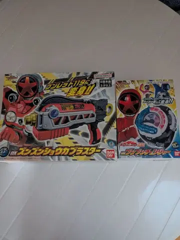 분붐저 DX 즁즁쇼카 블래스터 & 분붐 체인지