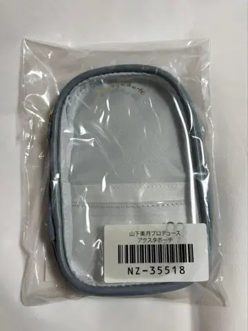 아크릴 스탠드 파우치 야마시타 미즈키 졸업 콘서트 노기자카46