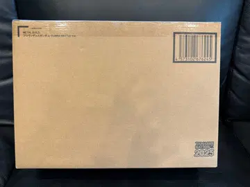 새상품 미개봉 메탈빌드 프로비던스 건담 METAL BUILD