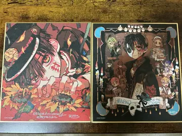 지박소년 하나코 군 하나코 군 g 판타지 30th 미니 색지 유기 프