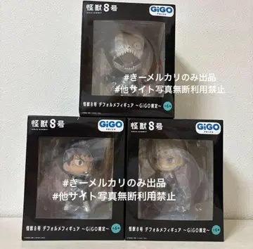 괴수 8호 SD 피규어 GiGO 한정판 A.B.C