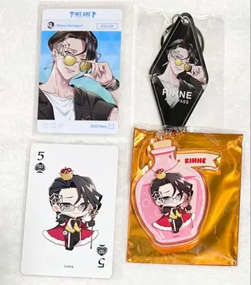 컴퍼스 윤회 WEGO 스이파라